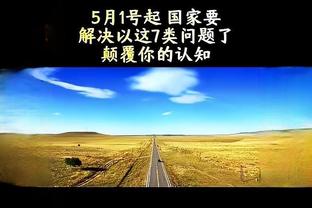 必威黑庄截图0