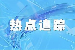 足协官网发文：马宁领衔中国裁判组执裁2023年亚洲杯决赛
