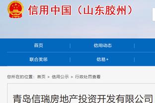 邮报：格雷泽家族上赛季未从曼联拿股息，此前赛季收到3350万镑