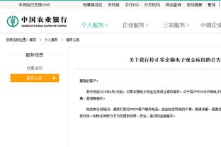 博主：阿德本罗、达布罗外租合同年底到期 阿德本罗有望留在国安