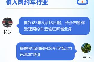 ?满场嘘声！希腊德国小冲突 裁判慷慨送出5个技犯 泰斯7秒2犯